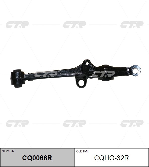 Рычаг подвески HONDA Accord CTR CQ0066R