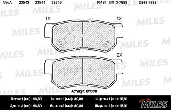 Колодки тормозные, дисковые HYUNDAI ELANTRA Miles E110011