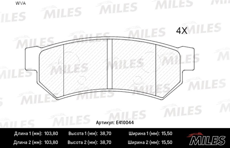 Колодки тормозные, дисковые CHEVROLET LACETTI Miles E410044