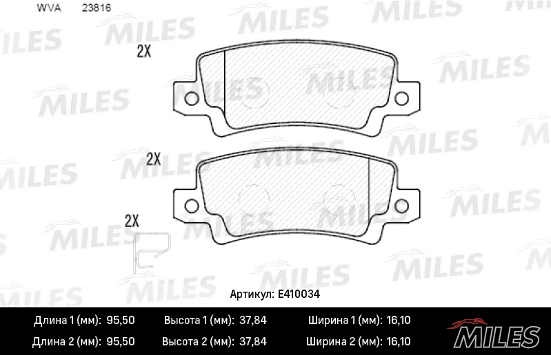 Колодки тормозные, дисковые TOYOTA COROLLA Miles E410034