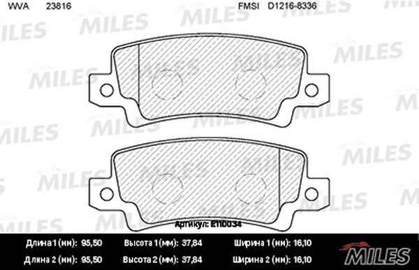 Колодки тормозные, дисковые TOYOTA COROLLA Miles E110034