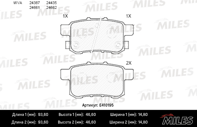 Колодки тормозные, дисковые HONDA ACCORD Miles E410195