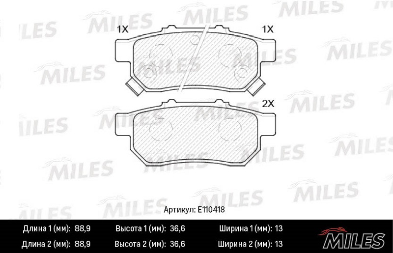 Колодки тормозные, дисковые HONDA CIVIC Miles E110418