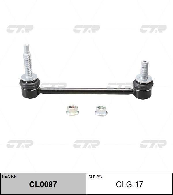 Стойка стабилизатора CADILLAC CTS CTR CL0087