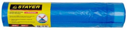 Мешки для мусора STAYER Comfort с завязками, особопрочные, голубые, 60 л, 20 шт (39155-60)