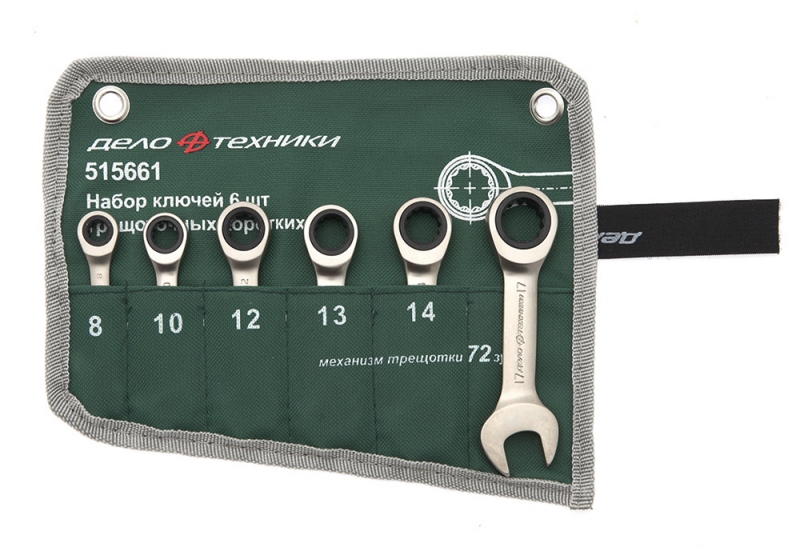Набор ключей комбинированных трещоточных коротких Дело Техники 515661, 8-17 мм, 6 штук